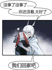 捅主任 在线